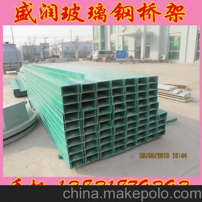 玻璃鋼防火橋架/復(fù)合環(huán)氧樹脂電纜橋架100*50歡迎選購圖片,玻璃鋼防火橋架/復(fù)合環(huán)氧樹脂電纜橋架100*50歡迎選購圖片大全,河北盛潤玻璃鋼-